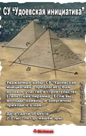 Подборка маразмов за декабрь