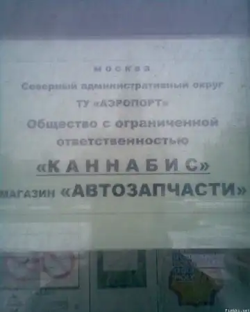 Подборка маразмов за декабрь