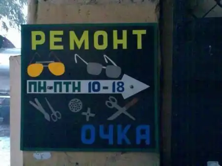 Подборка маразмов за декабрь