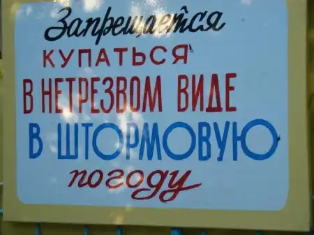 Подборка маразмов за декабрь