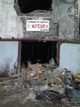 Подборка маразмов за декабрь