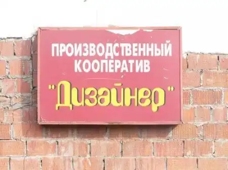 Подборка маразмов за декабрь