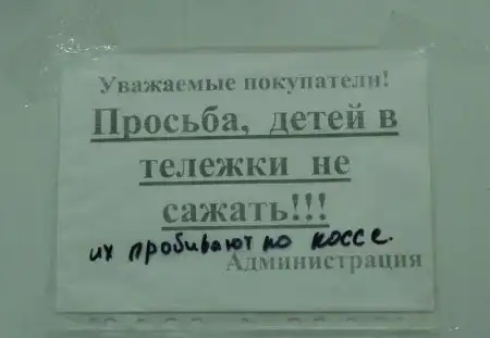 Подборка маразмов за декабрь