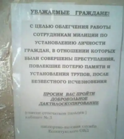 Подборка маразмов за декабрь