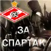 Футбольные аватары Футбольные аватары