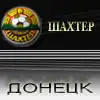 Футбольные аватары Футбольные аватары
