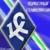 Футбольные аватары Футбольные аватары