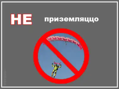 Фотожаба НЕ (21 работа) Фотожаба НЕ (21 работа)