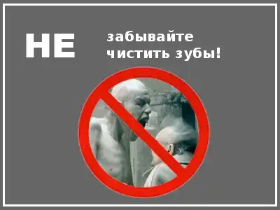 Фотожаба НЕ (21 работа) Фотожаба НЕ (21 работа)