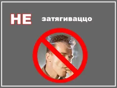 Фотожаба НЕ (21 работа) Фотожаба НЕ (21 работа)