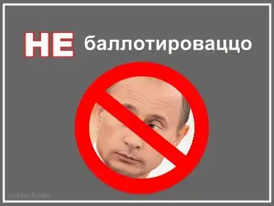 Фотожаба НЕ (21 работа) Фотожаба НЕ (21 работа)