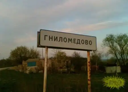 кто так назвал?
