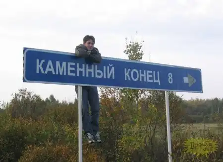 кто так назвал?