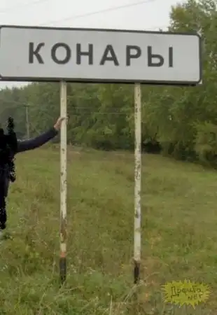 кто так назвал?