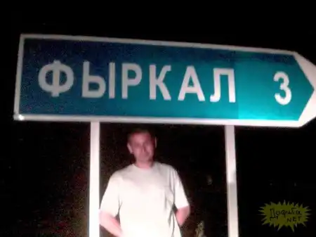кто так назвал?