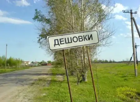 кто так назвал?