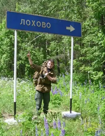 кто так назвал?