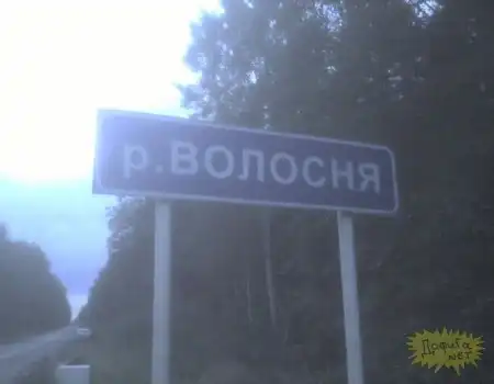 кто так назвал?