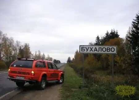 кто так назвал?