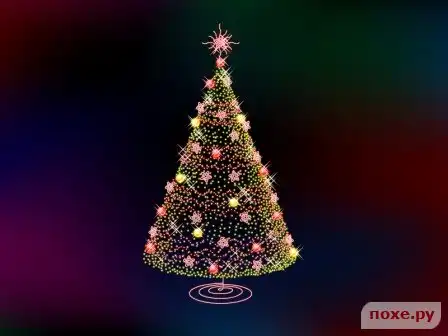 Новый год к нам мчится Новый год к нам мчится