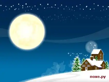 Новый год к нам мчится Новый год к нам мчится