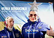 Украина требует дисквалифицировать Россию с "Евровидения-2008"