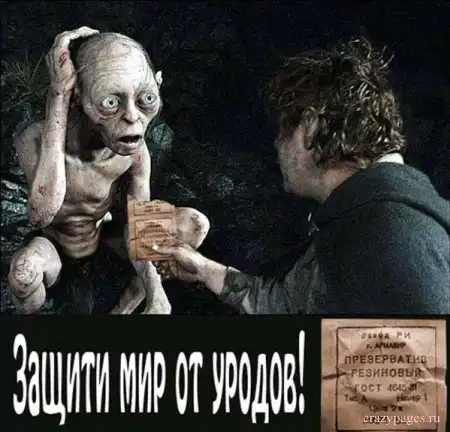 Хохма