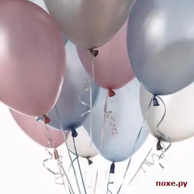 Шарики и пузырики