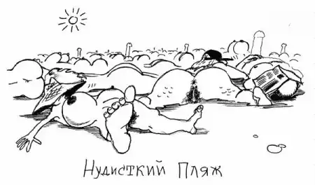 Весёлости на ВЫХОДНЫЕ )))