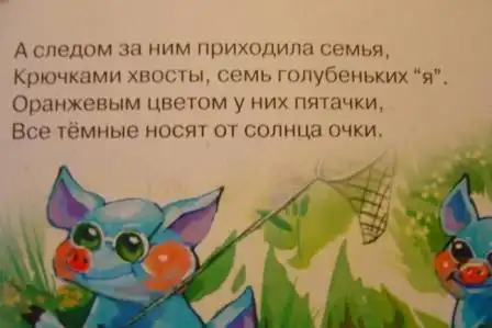 Что курил автор перед написанием этой книги? Что курил автор перед написанием этой книги?