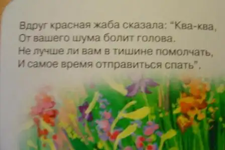 Что курил автор перед написанием этой книги? Что курил автор перед написанием этой книги?