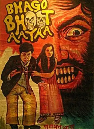 Индийские фильмы ужасов (11 афиш)