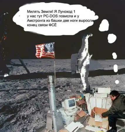 Космонавты на Луне. Фотожаба