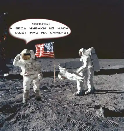 Космонавты на Луне. Фотожаба