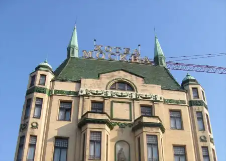 Отель Москва в Белграде