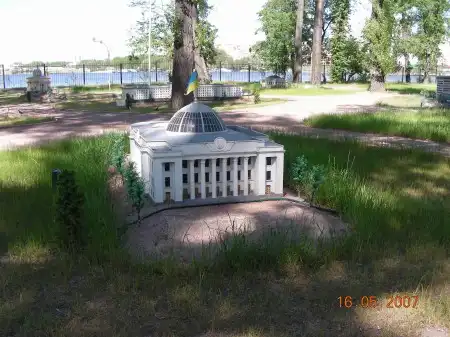 МИНИ-КИЕВ