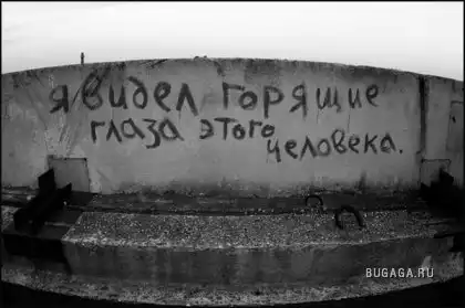 Картиночки о_О Картиночки о_О