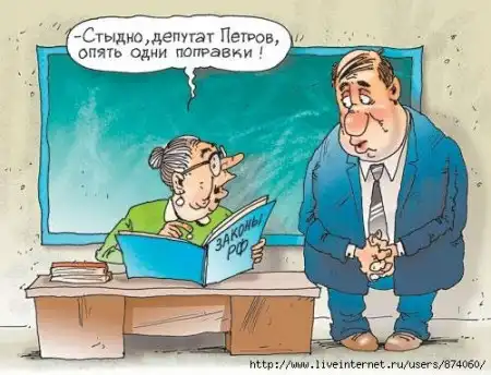 Улыбнемся!!!!!