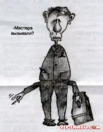 Приколы