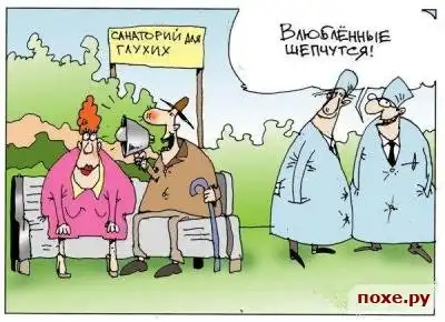 Истории Истории