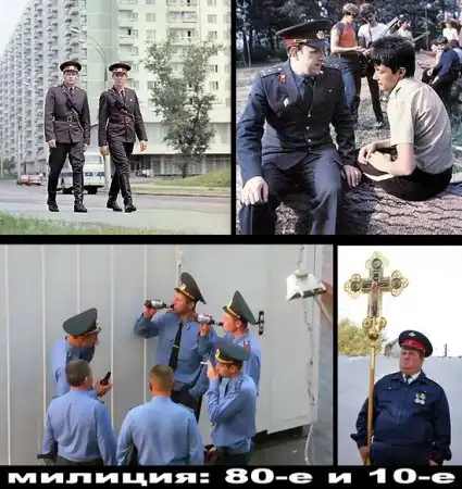 Менты