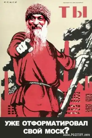 Подборочка