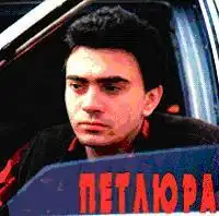Юрий Барабаш (Петлюра) Юрий Барабаш (Петлюра)