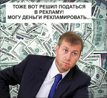 Классная фотожаба. Звезды в рекламе