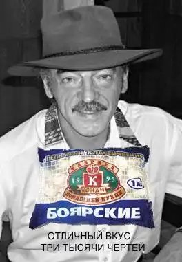 Классная фотожаба. Звезды в рекламе