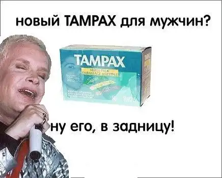 Классная фотожаба. Звезды в рекламе