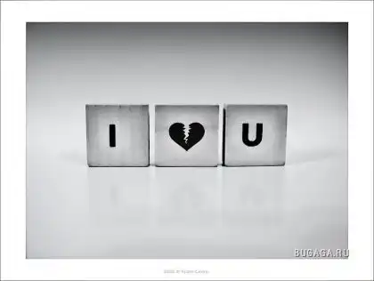 Лубоффф...) Лубоффф...)