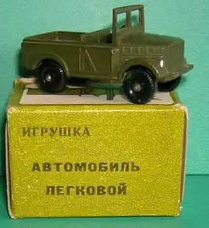 Советские игрушки