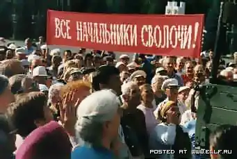 Прикольные надписи 