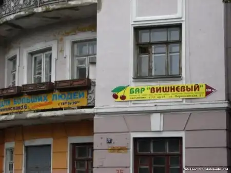 Прикольные надписи 